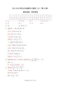 数学七年级上册3.1.1 一元一次方程精练