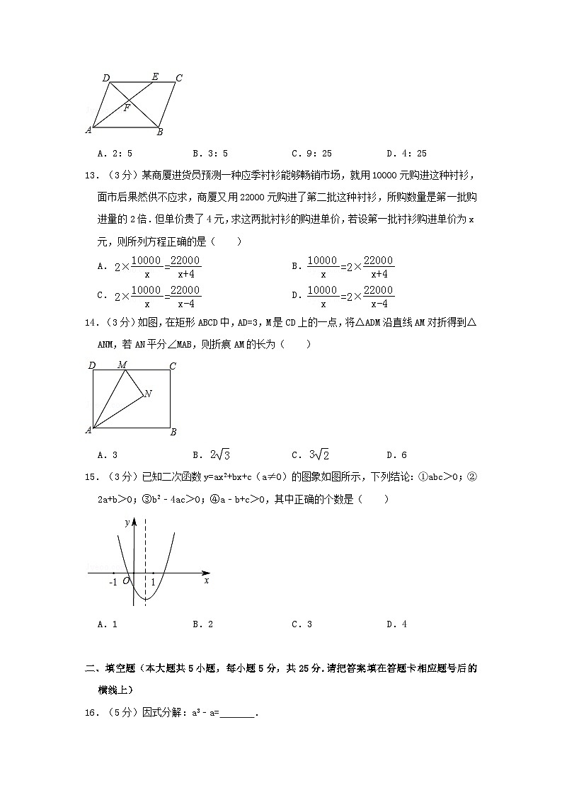 2018年贵州省毕节市中考数学试卷及答案03