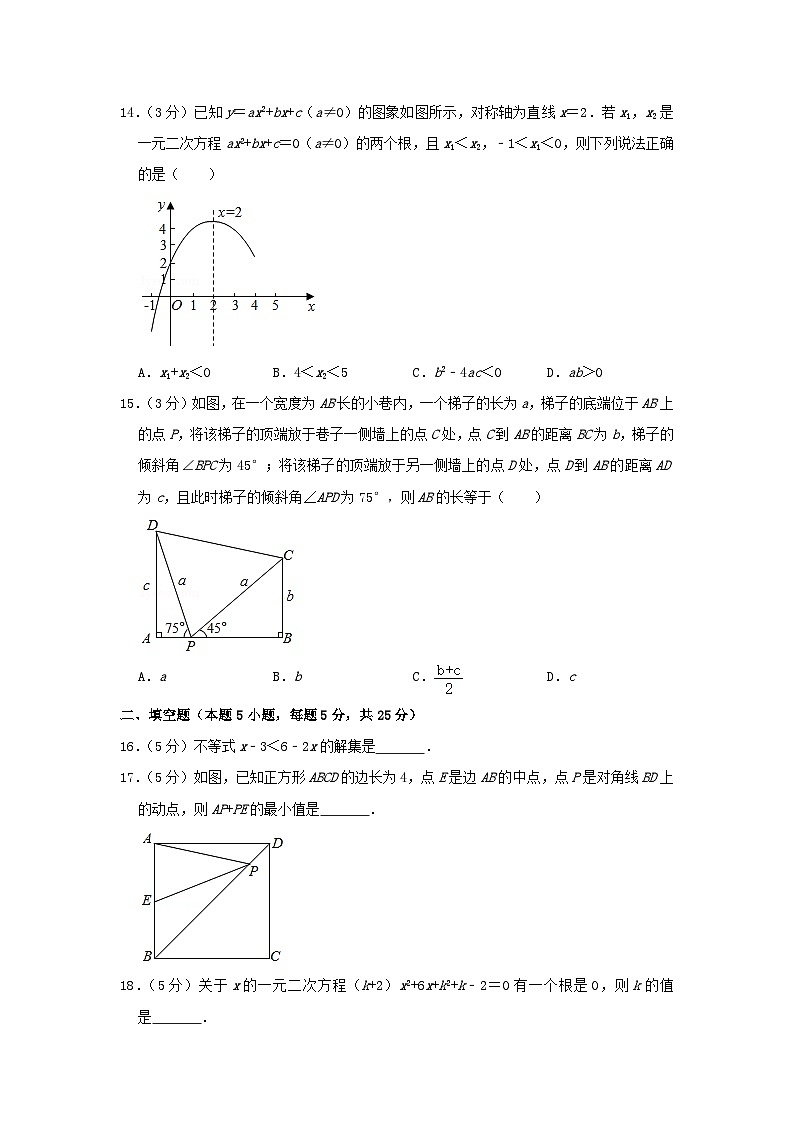2020年贵州省毕节市中考数学真题及答案03