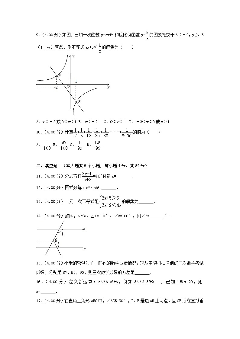2018年贵州省铜仁市中考数学试卷及答案02