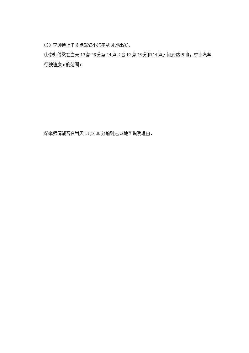 人教版九下数学  第二十六章 反比例函数 章末复习课件+教案+分层练习+导学案02
