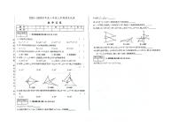 吉林省白城市镇赉县第二中学校、镇赉县第四中学校、镇赉蒙古族中学校2023—2024学年 八年级上学期期末 数学试卷