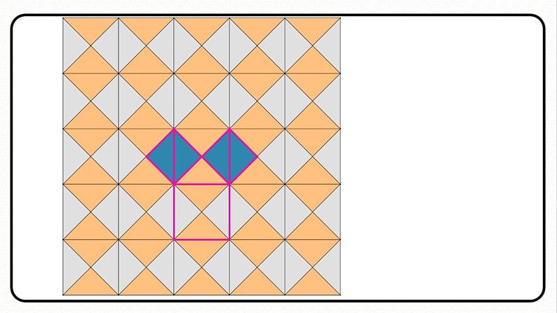 第1课时 勾股定理第4页