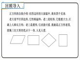 18.2.3 正方形 第2课时 正方形的判定 课件 2023—2024学年人教版数学八年级下册