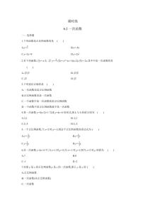 初中数学苏科版八年级上册6.2 一次函数同步训练题