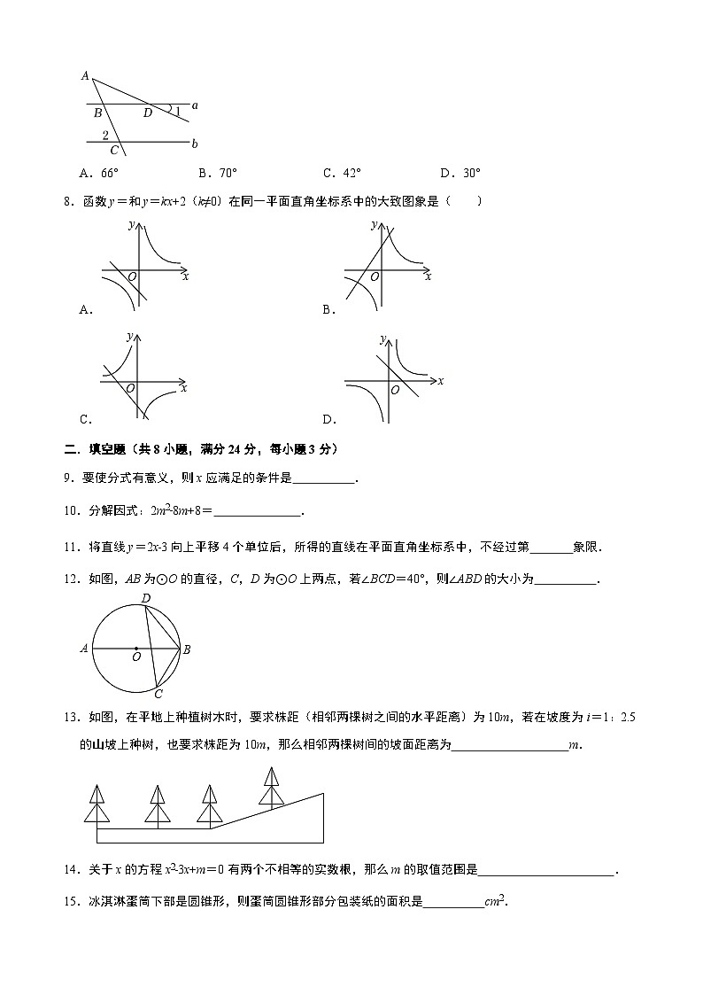 宁夏卷03-中考数学考前猜题卷（宁夏专用）02