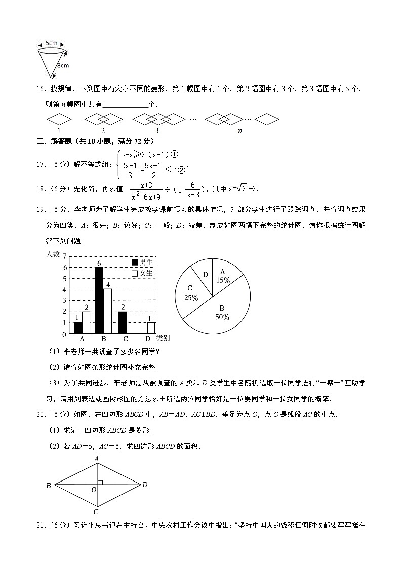 宁夏卷03-中考数学考前猜题卷（宁夏专用）03