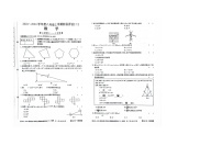 河北省邢台市仁泽区第一中学2023-2024学年八年级上学期12月月考数学试题