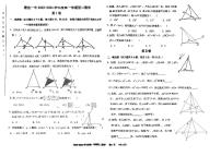 天津市滨海新区塘沽第一中学2023-2024学年 上学期八年级数学月考题