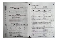 河北省张家口市张北县第三中学2023-2024学年九年级上学期12月月考数学试题