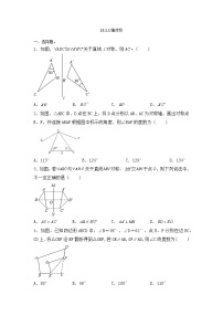 初中数学人教版八年级上册13.1.1 轴对称同步训练题
