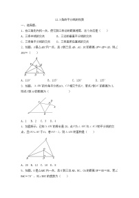 初中数学人教版八年级上册12.3 角的平分线的性质同步训练题