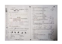 河北省张家口市张北县第三中学2023-2024学年八年级上学期12月月考数学试题