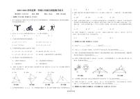 湖北省武汉光谷未来学校2023-2024学年八年级上学期12月月考数学试卷