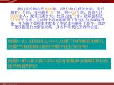 1.1《正數(shù)與負(fù)數(shù)》ppt（課件） 2021-2022學(xué)年人教版七年級(jí)數(shù)學(xué)上冊(cè)