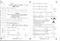 河北省廊坊市永清县第五中学2023-2024学年上学期九年级12月月考数学试题