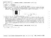 七年级上学期数学第三次月考人教版课件