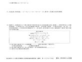 七年级上学期数学第三次月考人教版课件
