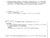 七年级上学期数学第三次月考人教版课件