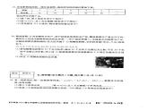 七年级上学期数学第三次月考人教版课件