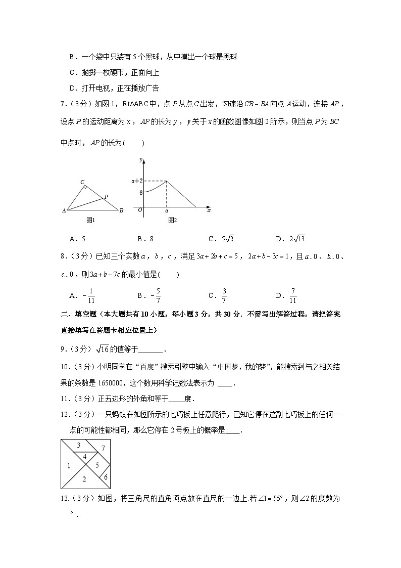 2023年江苏省扬州市江都区中考数学二模试卷02
