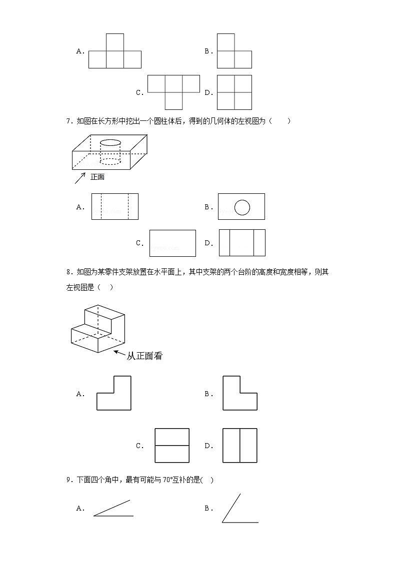 华师大版数学 七上 第4章 图形的初步认识 精选精练卷（含答案）02