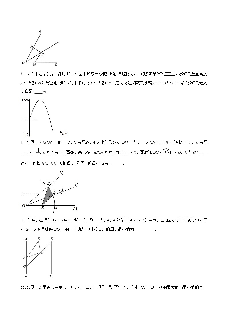 专题05 最大值最小值必考的填空题精炼（原卷版）第2页