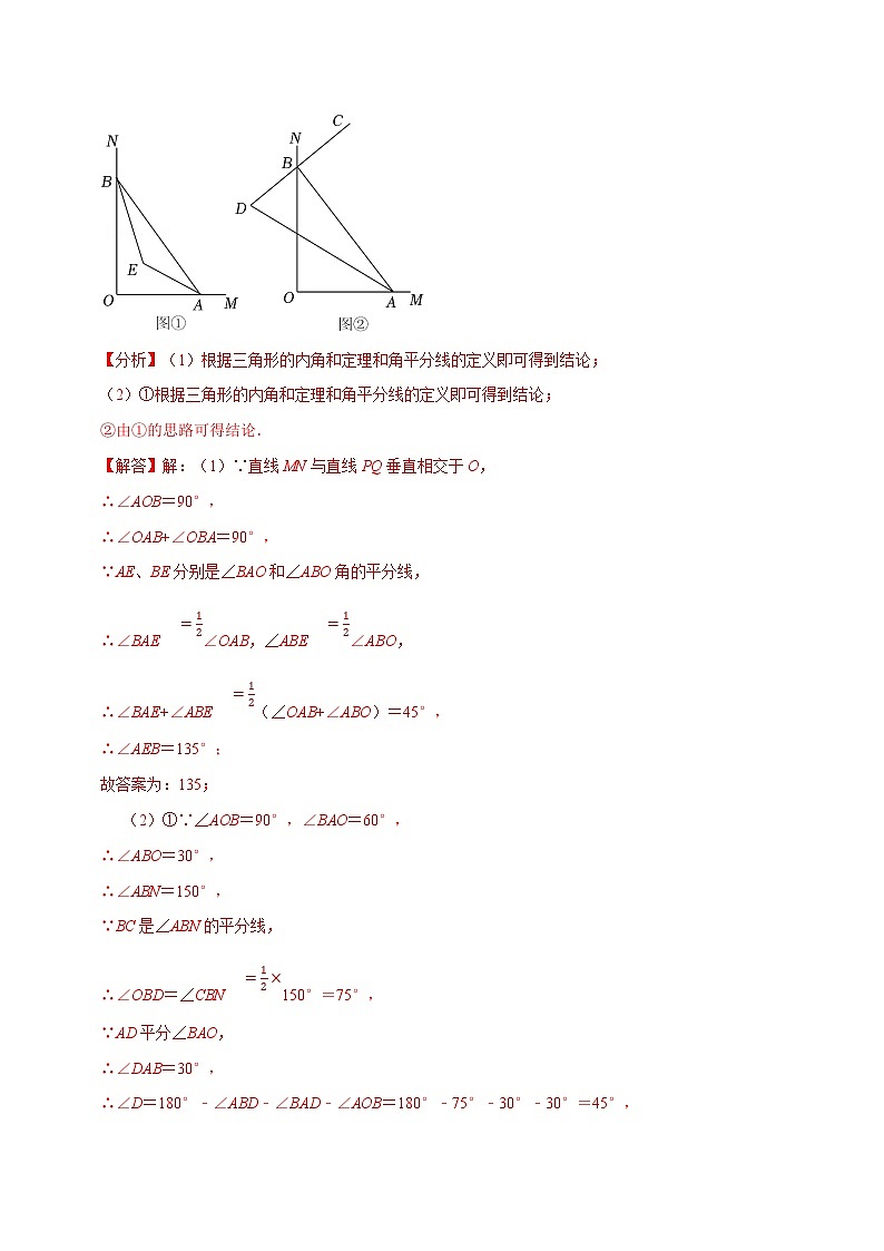 浙教版-2023年八年级上册数学举一反三系列 专题1.9 角度计算的综合大题专项训练（30道）（学生版+教师版）02