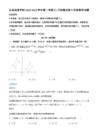 安徽省滁州市定远县尚真学校2022-2023学年八年级上学期月考数学试题答案