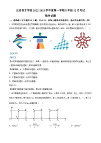 安徽省滁州市定远县育才学校2022-2023学年八年级上学期月考数学试题答案