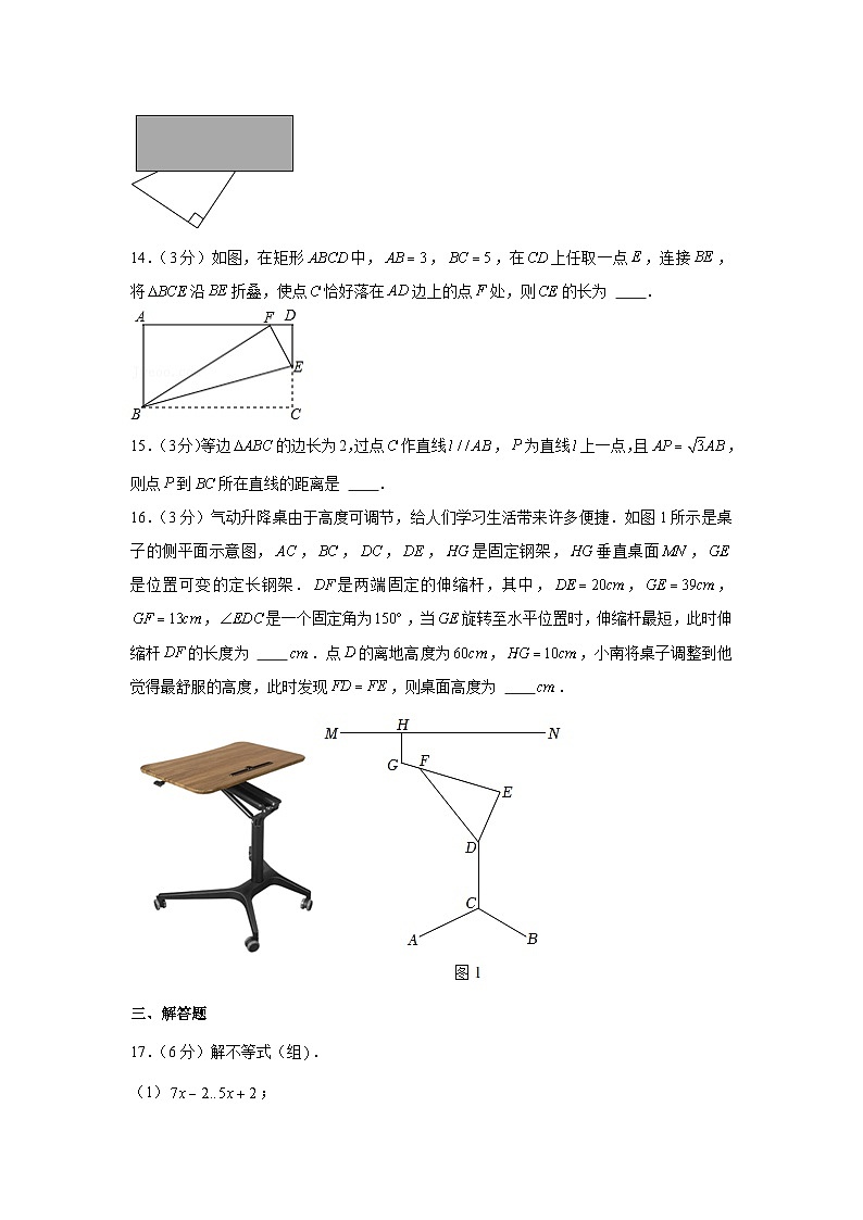 2022-2023学年浙江省金华市义乌市宾王中学八年级（上）期末数学试卷03