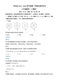 河北省保定市阜平县城南庄中学等2校2022-2023学年八年级上学期月考数学试题答案