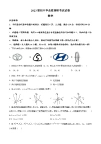 河南省信阳市光山县2022-2023学年九年级上学期期中数学试题