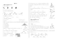 山东省济宁市杏坛中学2023-2024学年八年级12月月考数学试题