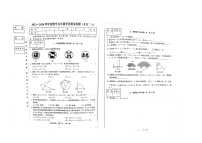 吉林省吉林市桦甸市第七中学2023_2024学年九年级上学期++数学学业质量检测(月考二A)+