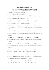 湖南省衡阳市成章实验中学2022-2023学年九年级上学期第三次月考数学卷 (1)