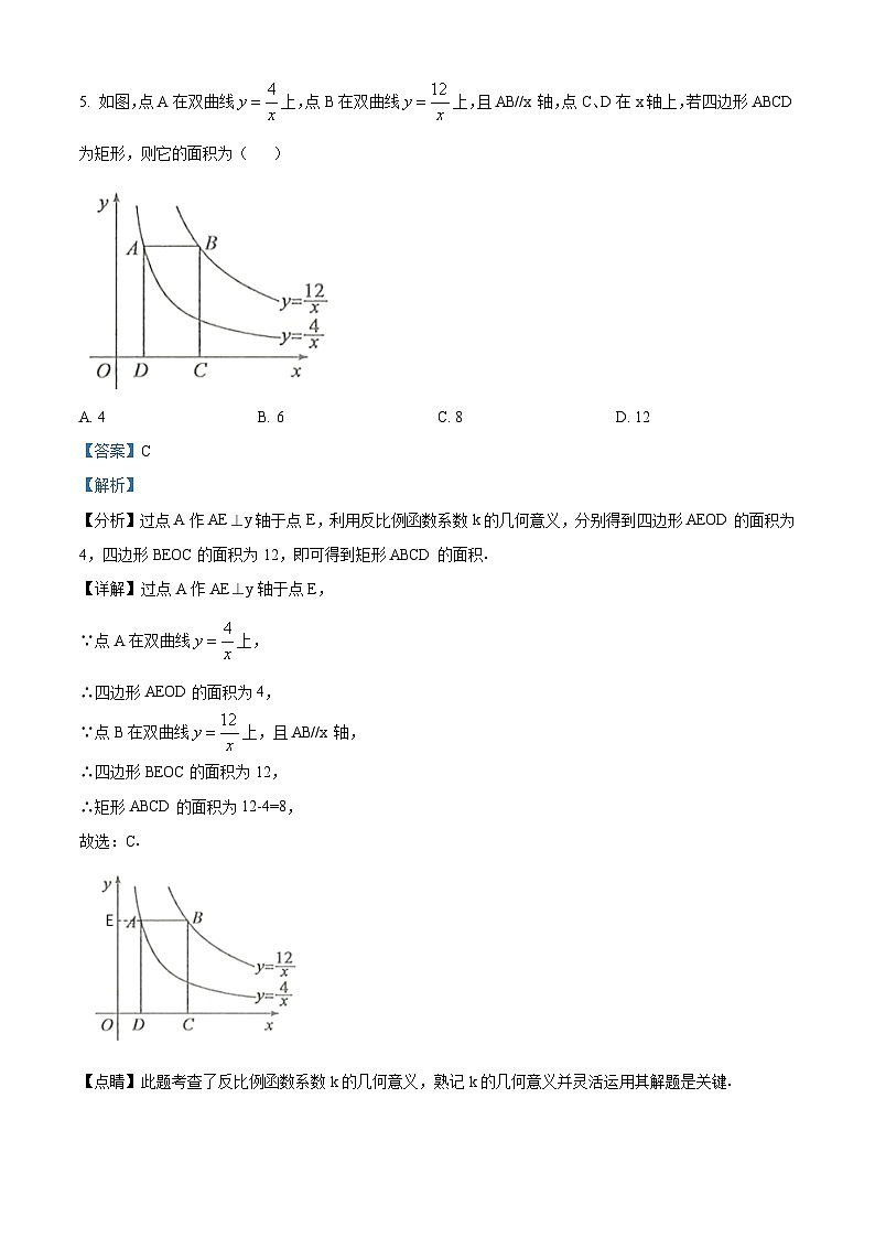 江西省赣州市2022-2023学年九年级上学期期末数学试题答案第3页