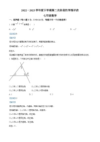 江西省九江市都昌县2022-2023学年七年级下学期期末数学试题答案