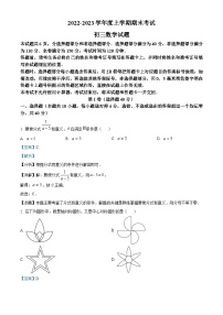 山东省济南市钢城区2022-2023学年八年级上学期期末数学试题答案