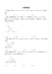 专题09 最值问题-2023-2024学年九年级数学上册期末选填解答压轴题必刷专题训练（华师大版）