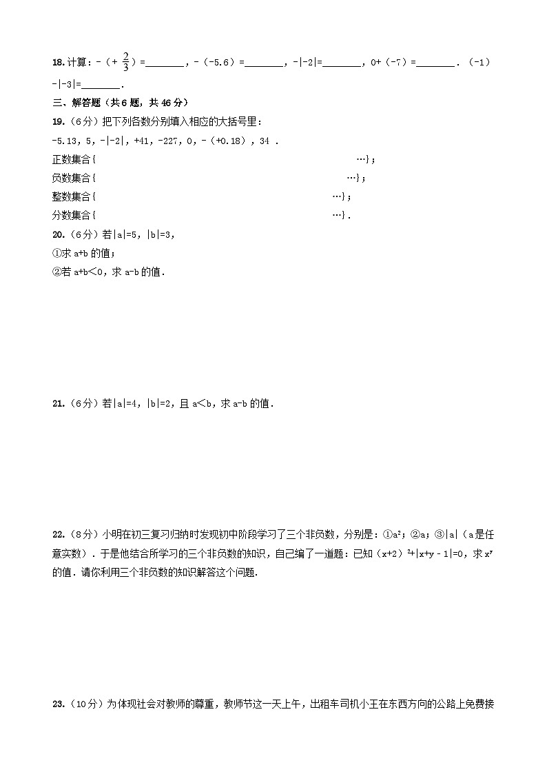 第2章 章末检测卷02