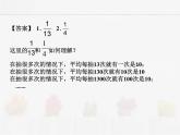 苏科版数学九年级下册 8.6收取多少保险费才合理PPT课件