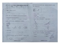 吉林省长春市榆树市2023-2024学年七年级上学期12月期末数学试题