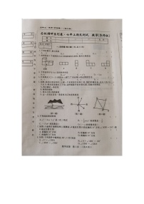 吉林省长春市榆树市第二实验中学2023-2024学年七年级上学期12月期末数学试题