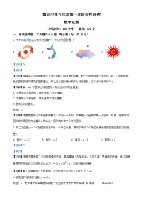 江西省赣州市大余县部分学校联考2023-2024学年九年级上学期月考数学试题