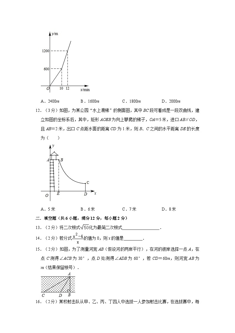 2023年广西贵港市港北区中考数学三模试卷03