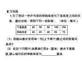 4.2 代数式 浙教版七年级数学上册教学课件