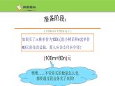 4.2 代数式 浙教版七年级数学上册课件