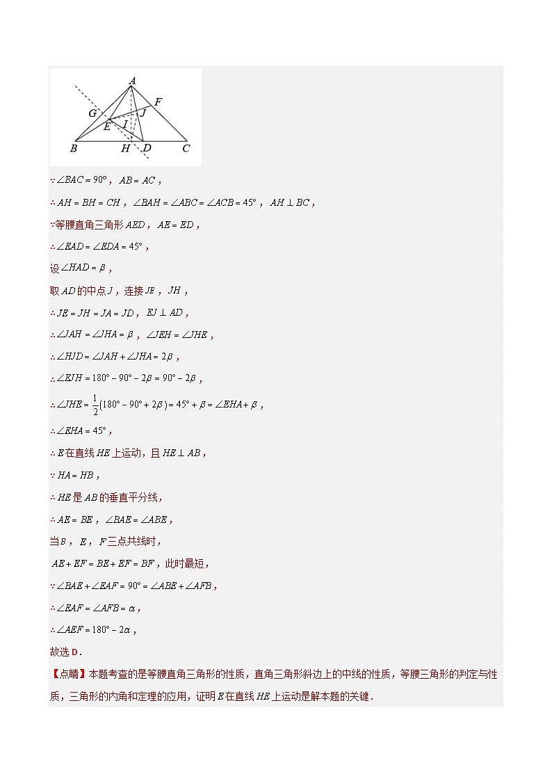 期末考试压轴题模拟训练（三）（学生版）-2023年初中数学8年级下册同步压轴题期末考试压轴题模拟训练（三）（学生版）-2023年初中数学8年级下册同步压轴题03