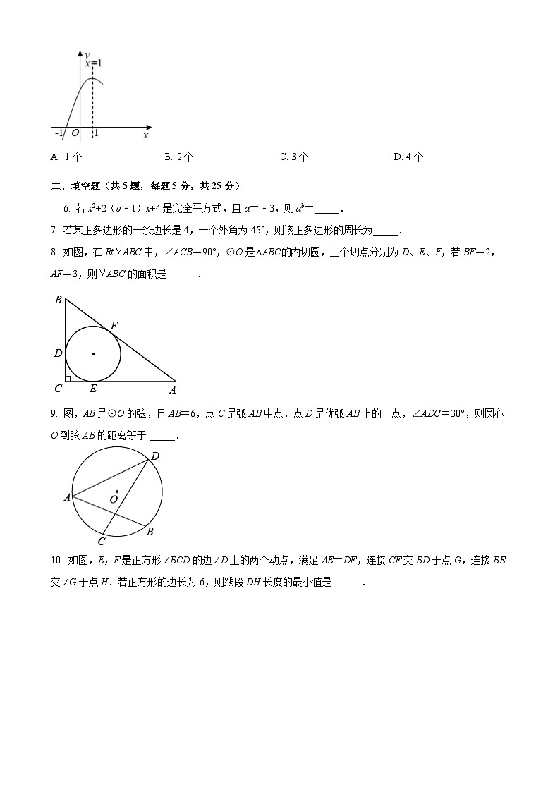 精品解析：广东省深圳市龙华区龙华区高峰学校2021-2022学年九年级下学期第三次月考数学试题（原卷版）第2页